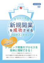 視聴する